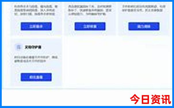 靖边必去的10个景点